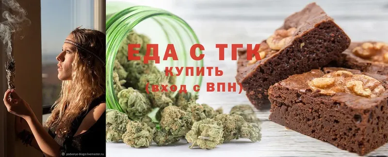 как найти закладки  Новошахтинск  Cannafood марихуана 