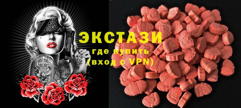 ЭКСТАЗИ 280 MDMA  Новошахтинск 