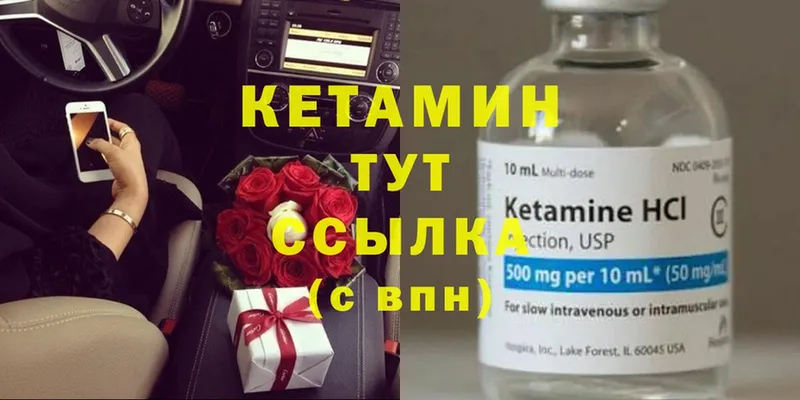 hydra онион  как найти   Новошахтинск  КЕТАМИН ketamine 