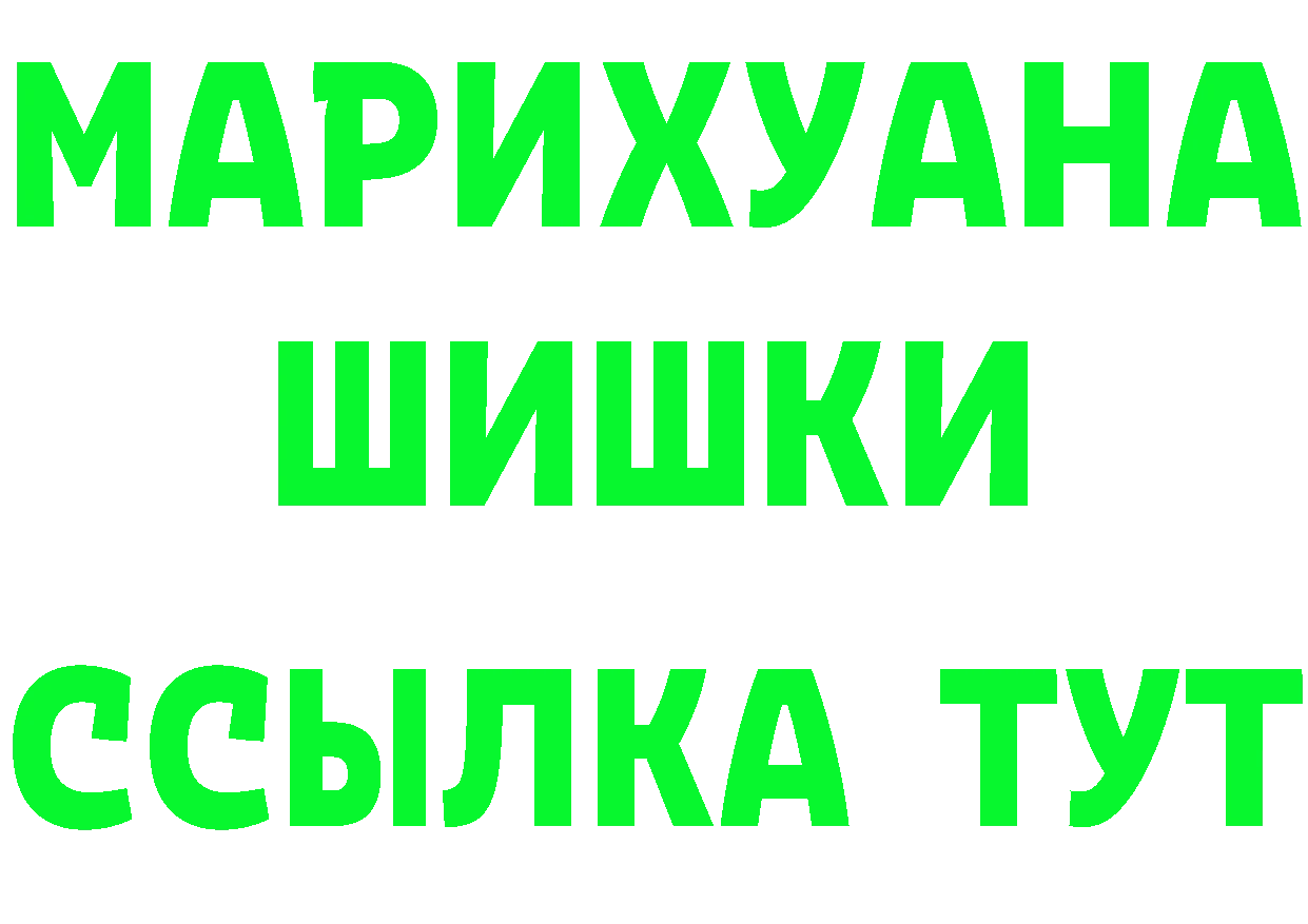 Cannafood марихуана как зайти darknet blacksprut Новошахтинск