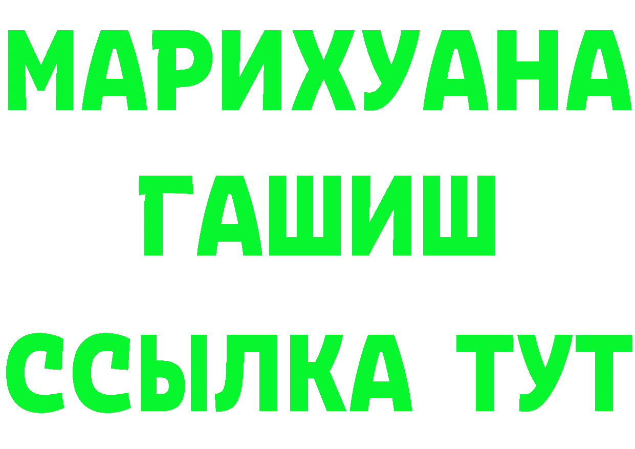 Alfa_PVP СК вход мориарти гидра Новошахтинск