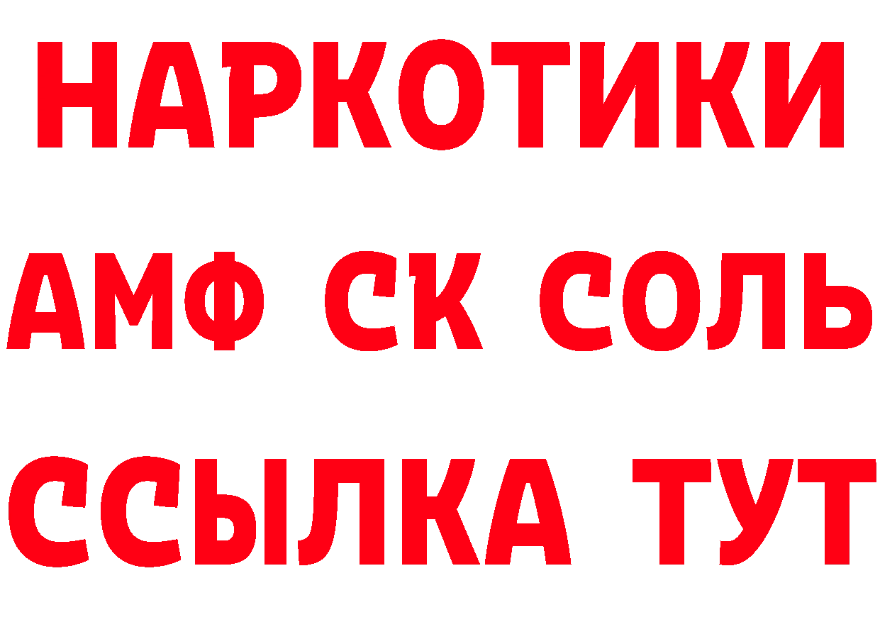 ТГК вейп вход это hydra Новошахтинск