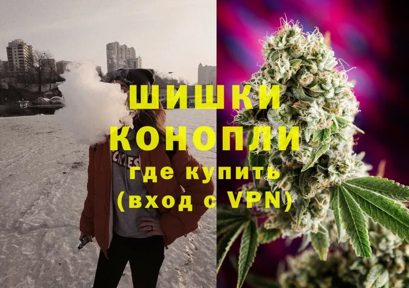 Шишки марихуана Ganja  Новошахтинск 